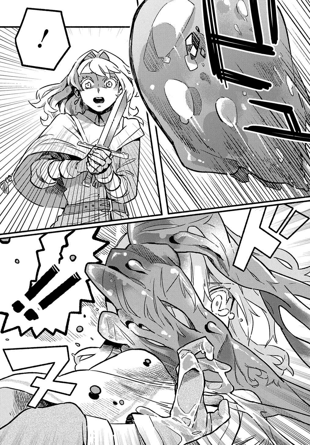 Page 8 Chapter 2.1 The Supporting Enchanter of Desperate Skill