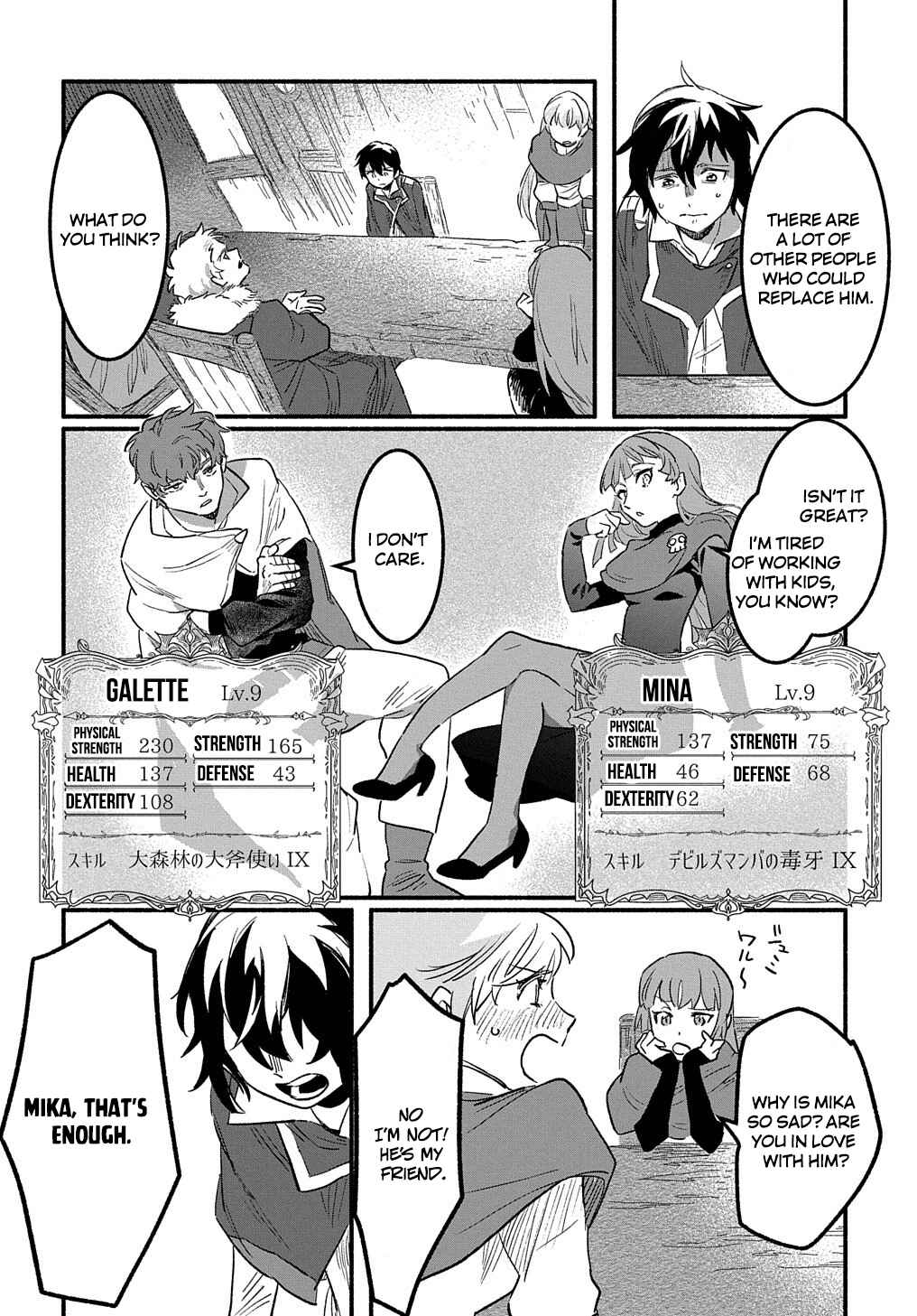 Page 7 Chapter 1.1 The Supporting Enchanter of Desperate Skill