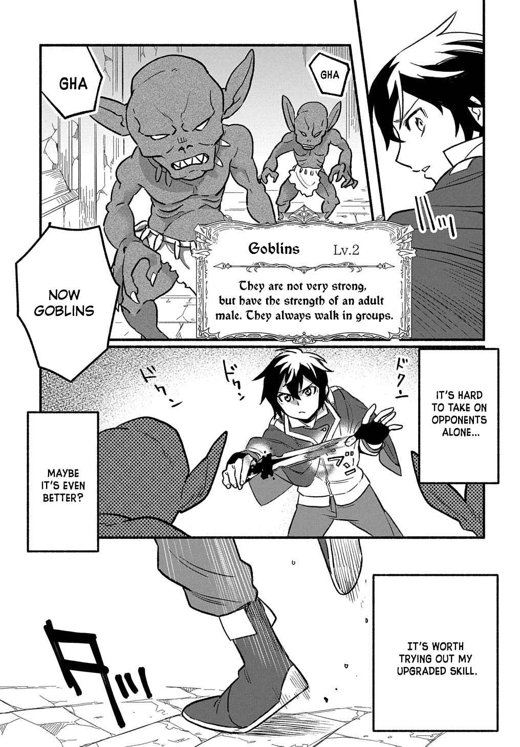 Page 5 Chapter 1.3 The Supporting Enchanter of Desperate Skill