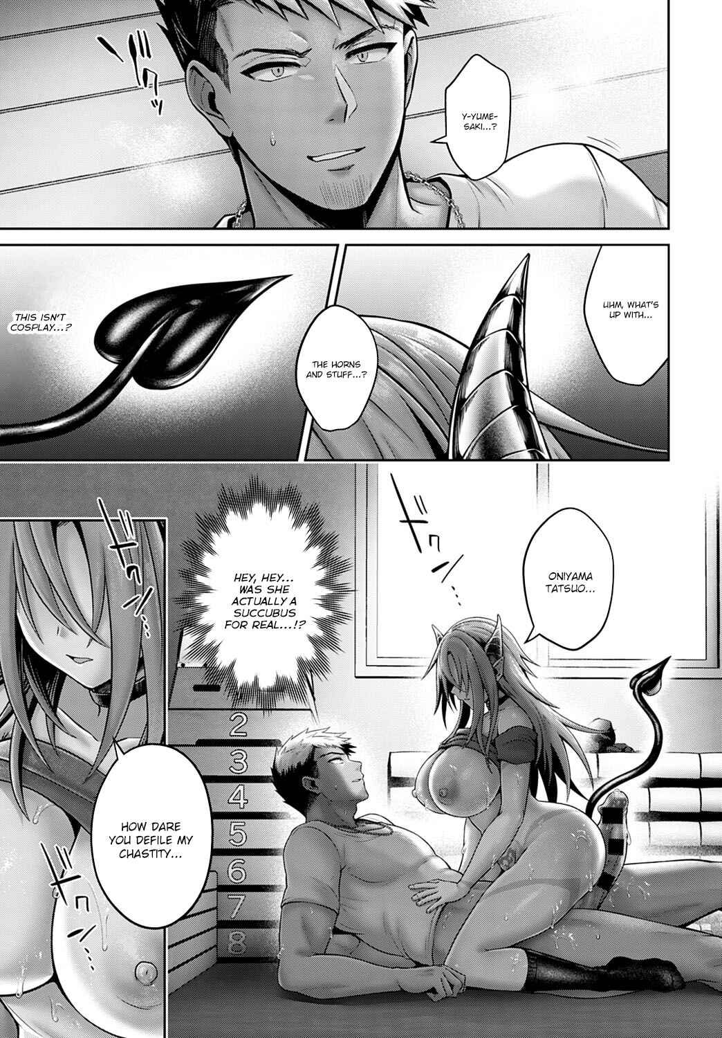Page 17 Chapter 1 Namaiki Inma no Seijijou