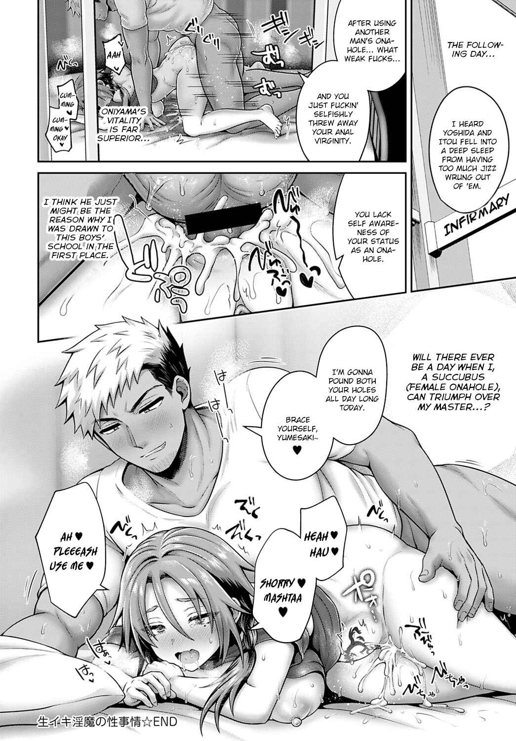 Page 28 Chapter 2 Namaiki Inma no Seijijou