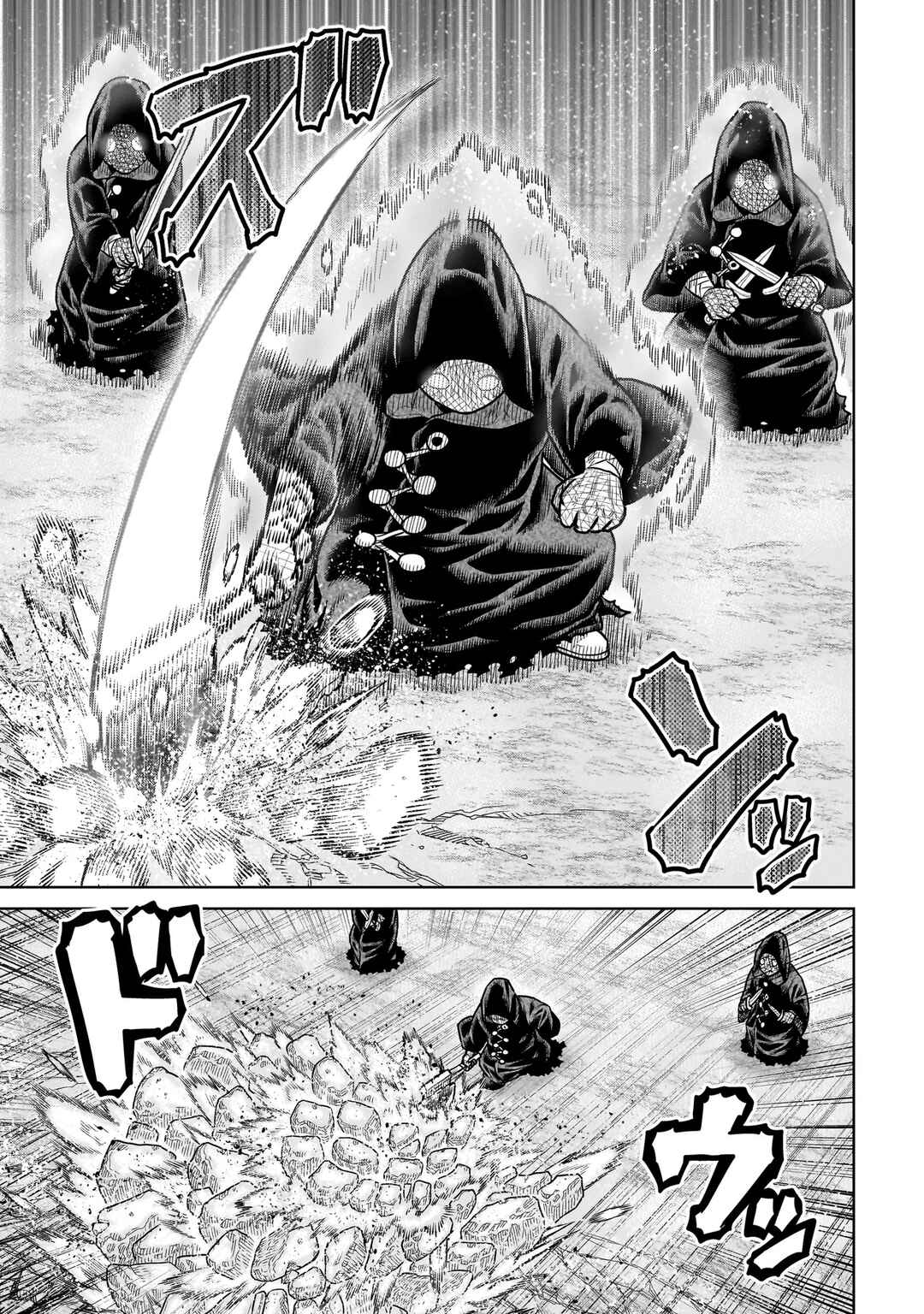 Page 16 Chapter 18 The Ninja Knight