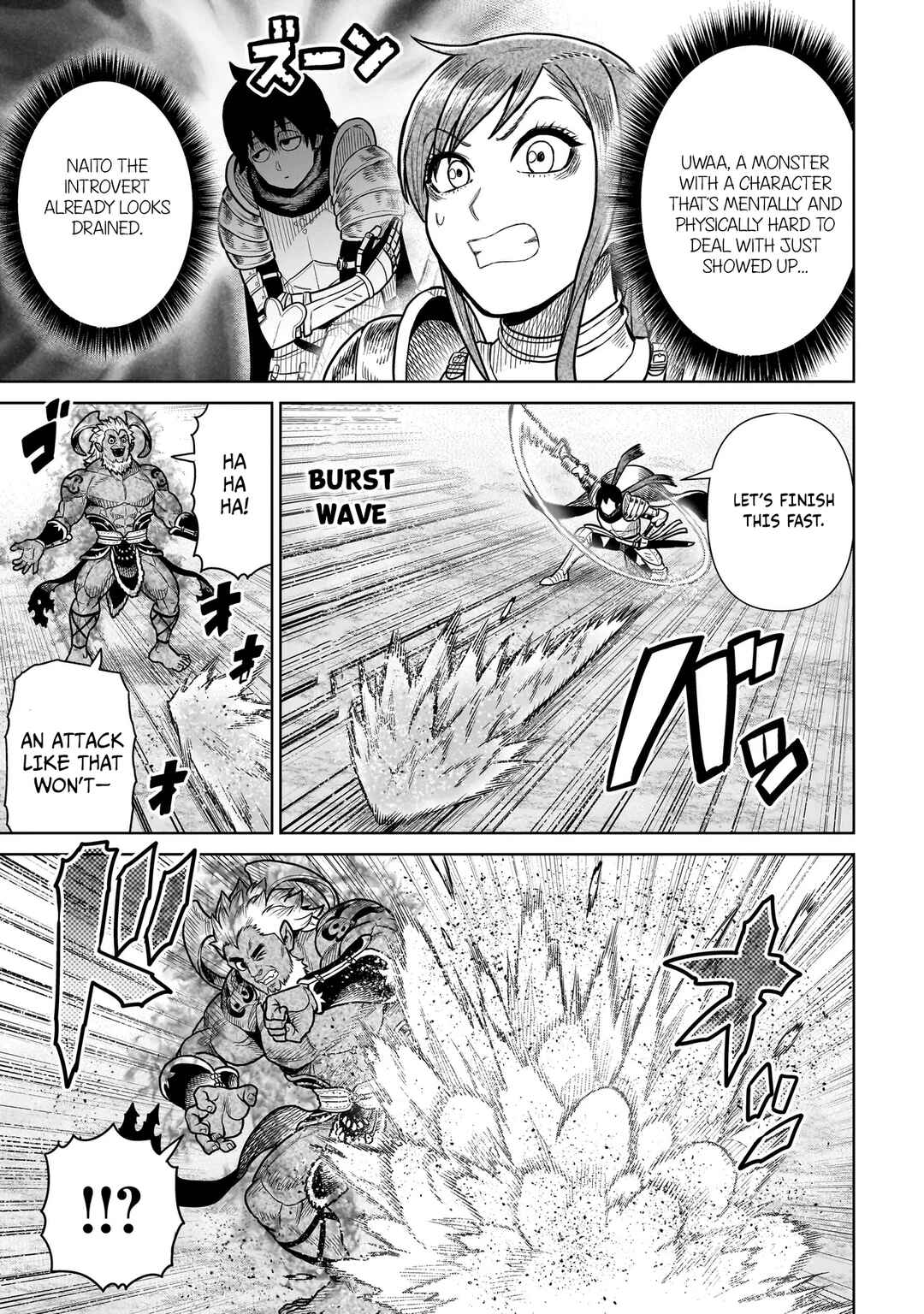 Page 4 Chapter 17 The Ninja Knight