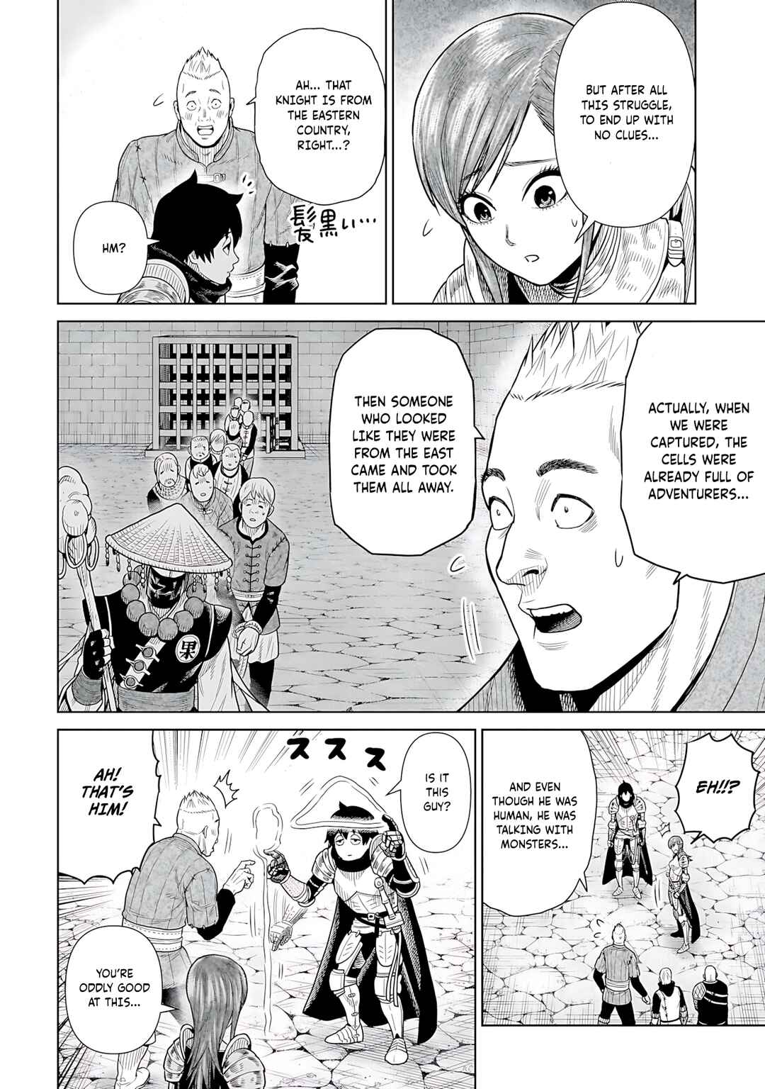 Page 33 Chapter 5 The Ninja Knight