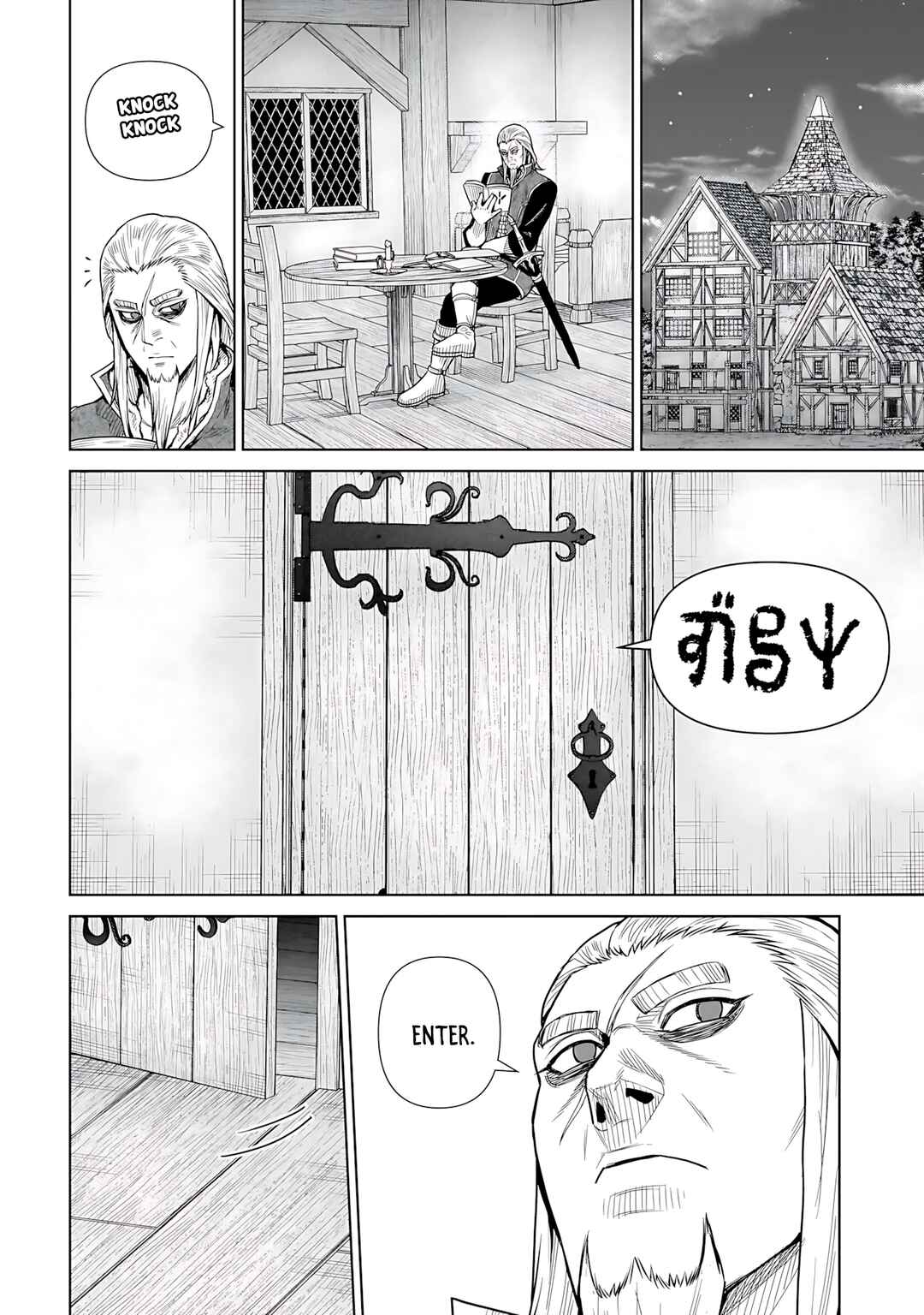 Page 11 Chapter 7 The Ninja Knight