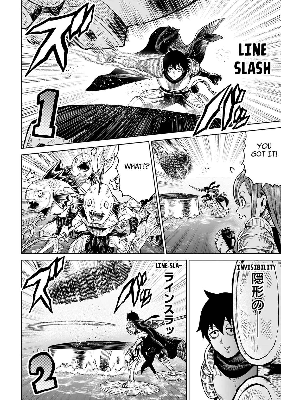 Page 19 Chapter 10 The Ninja Knight