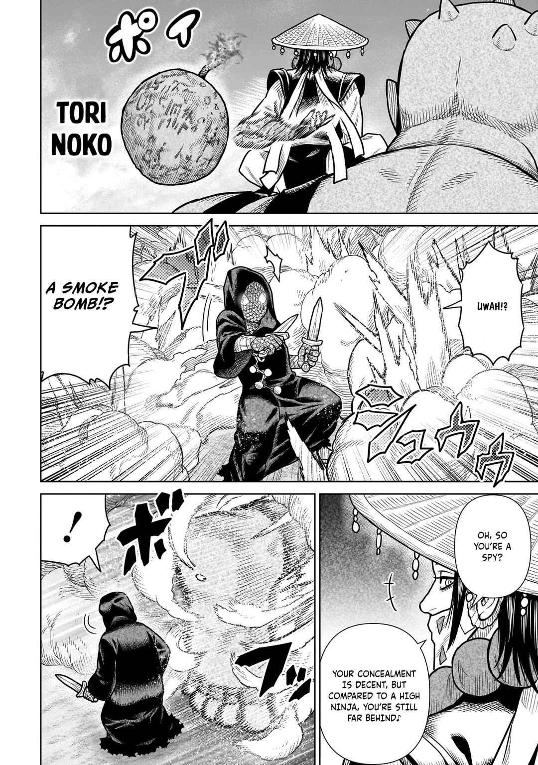 Page 15 Chapter 19 The Ninja Knight