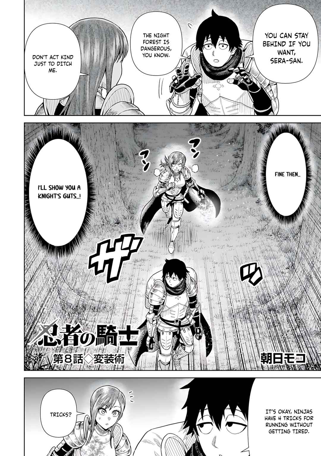 Page 3 Chapter 8 The Ninja Knight