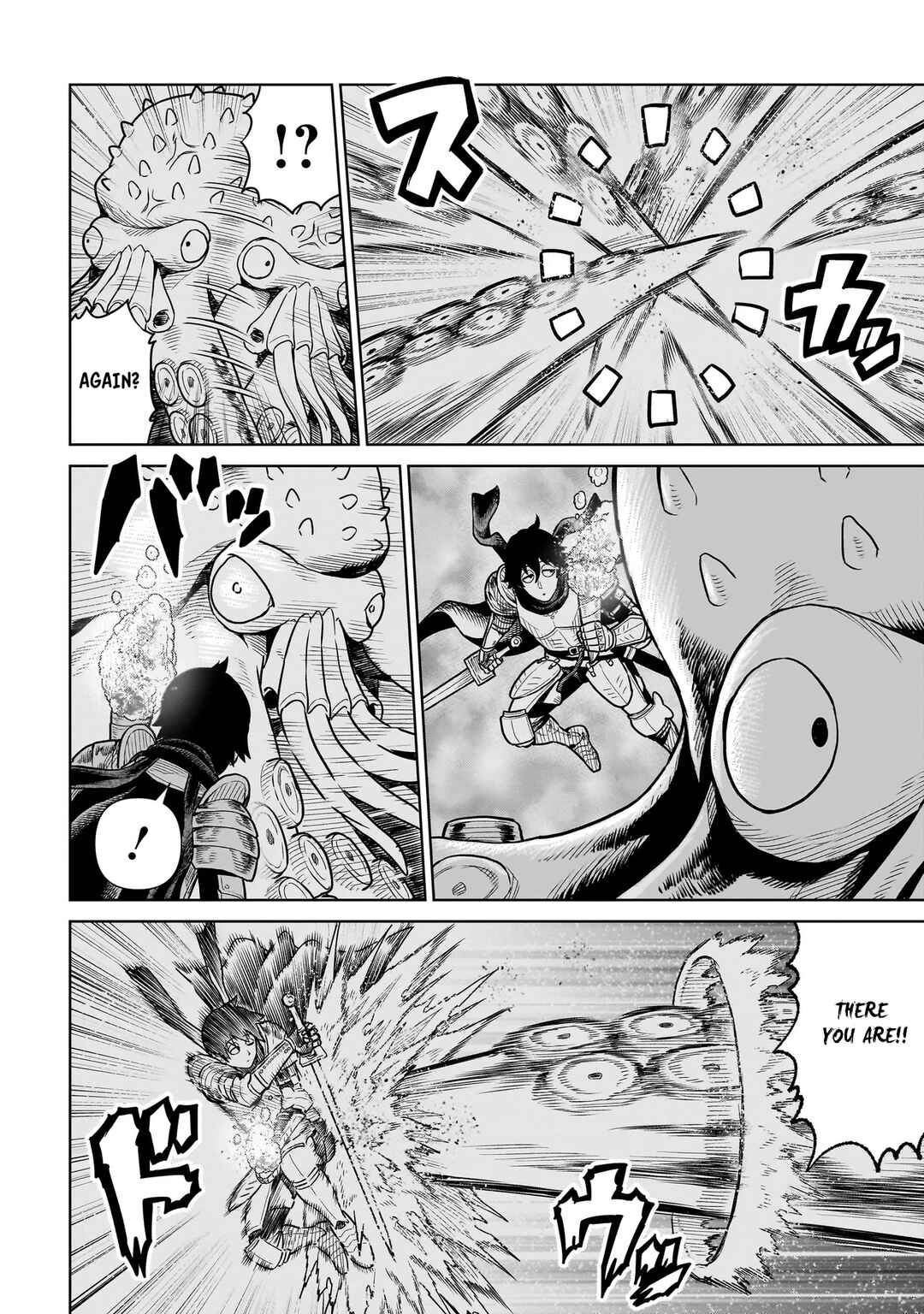 Page 5 Chapter 11 The Ninja Knight
