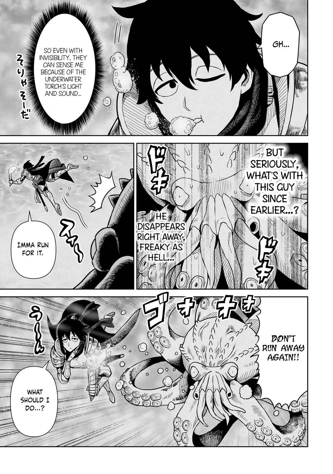 Page 6 Chapter 11 The Ninja Knight