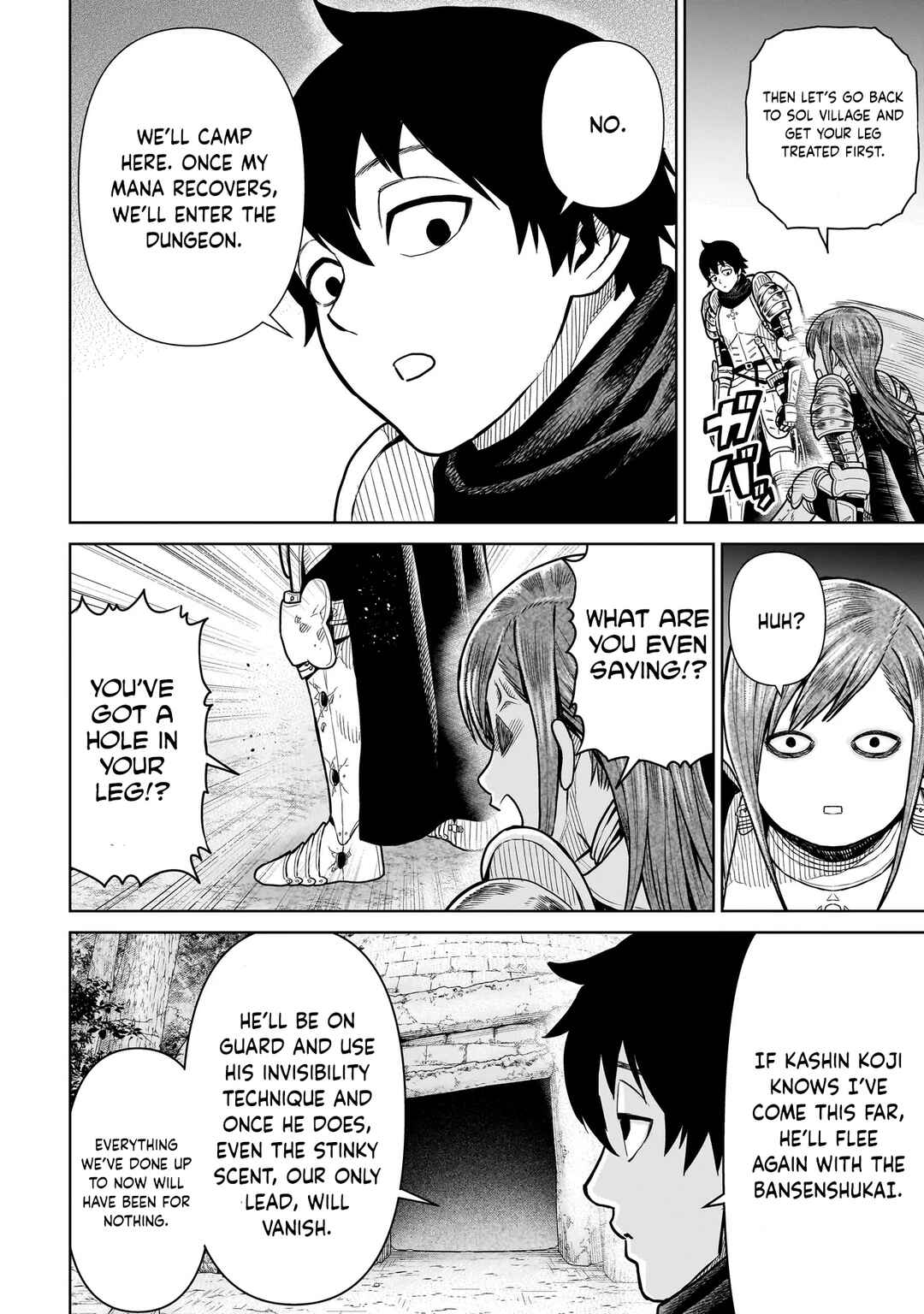 Page 3 Chapter 13 The Ninja Knight