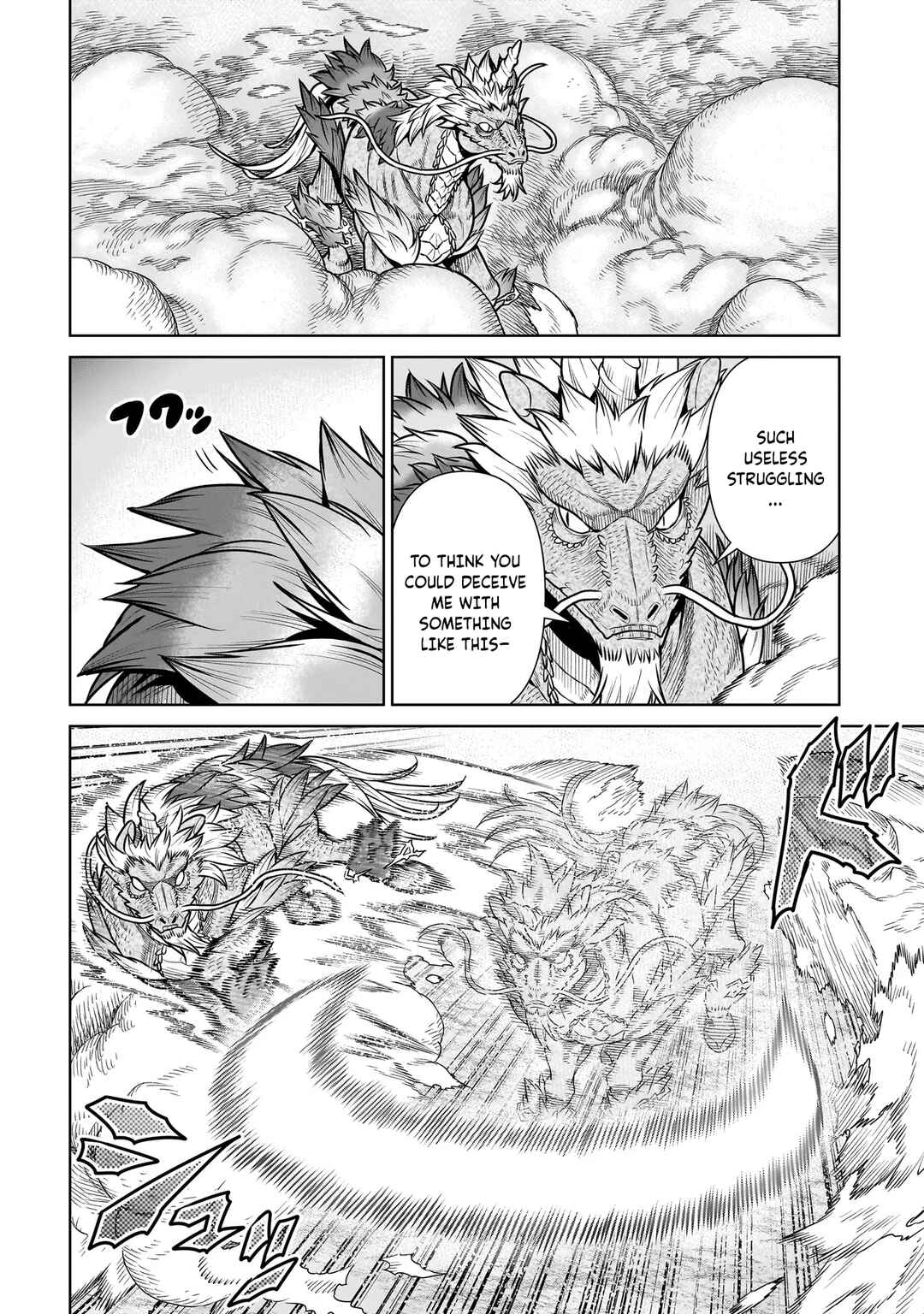 Page 7 Chapter 20 The Ninja Knight