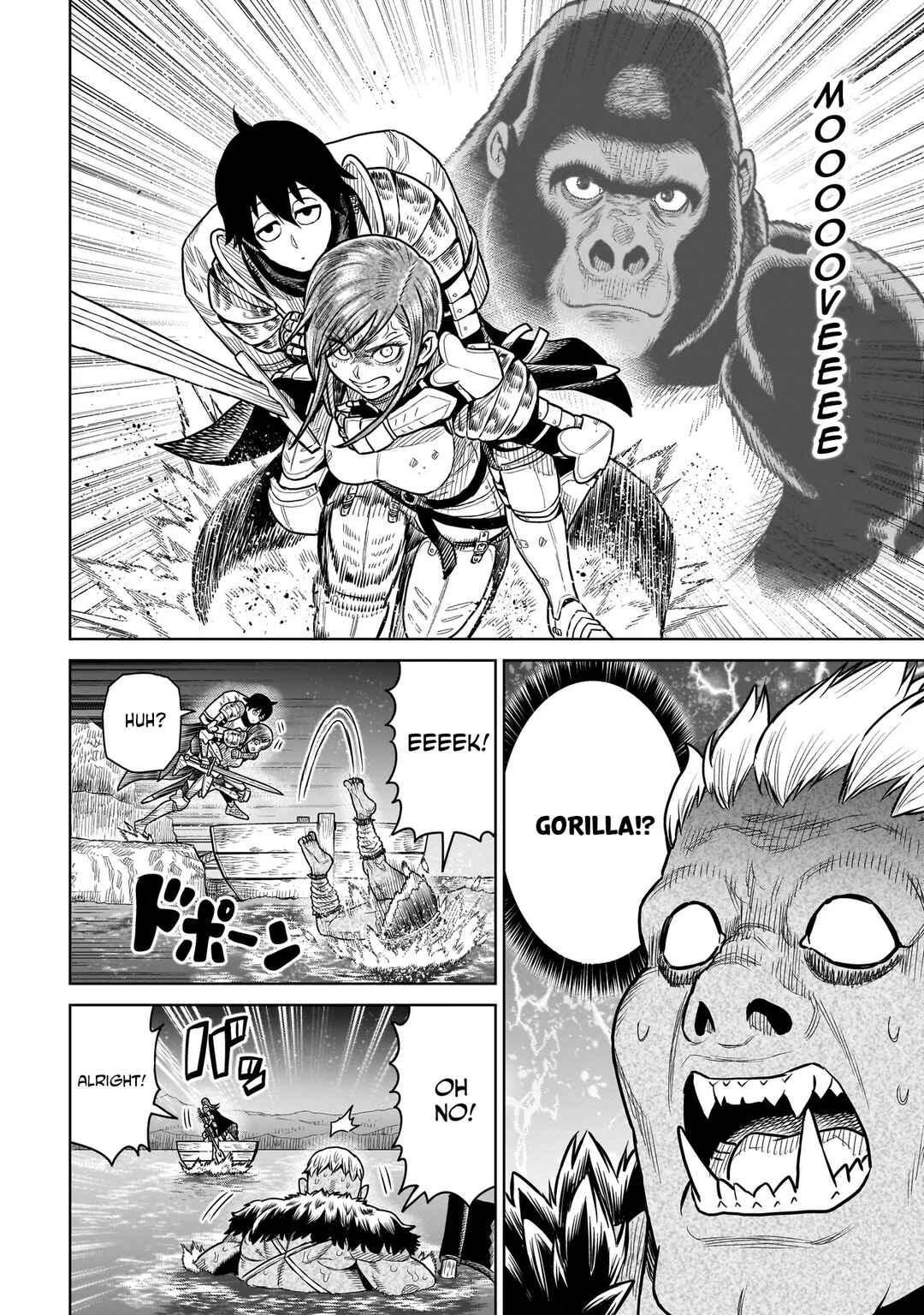 Page 21 Chapter 12 The Ninja Knight
