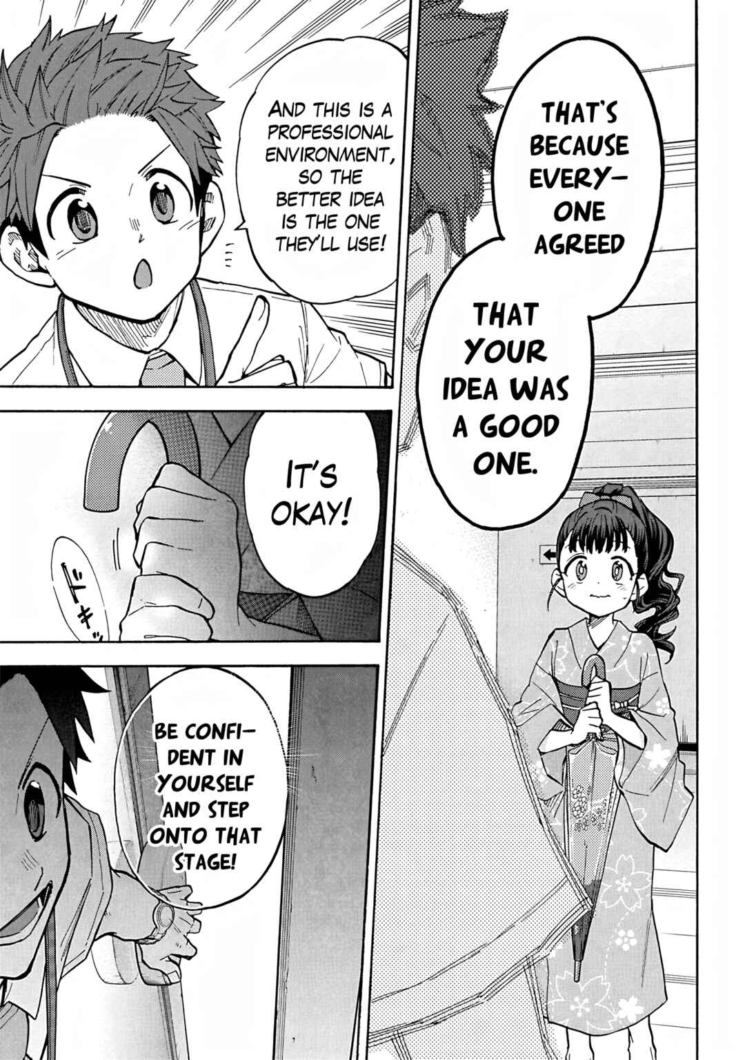Page 17 Chapter 95 THE iDOLM@STER Cinderella Girls - U149
