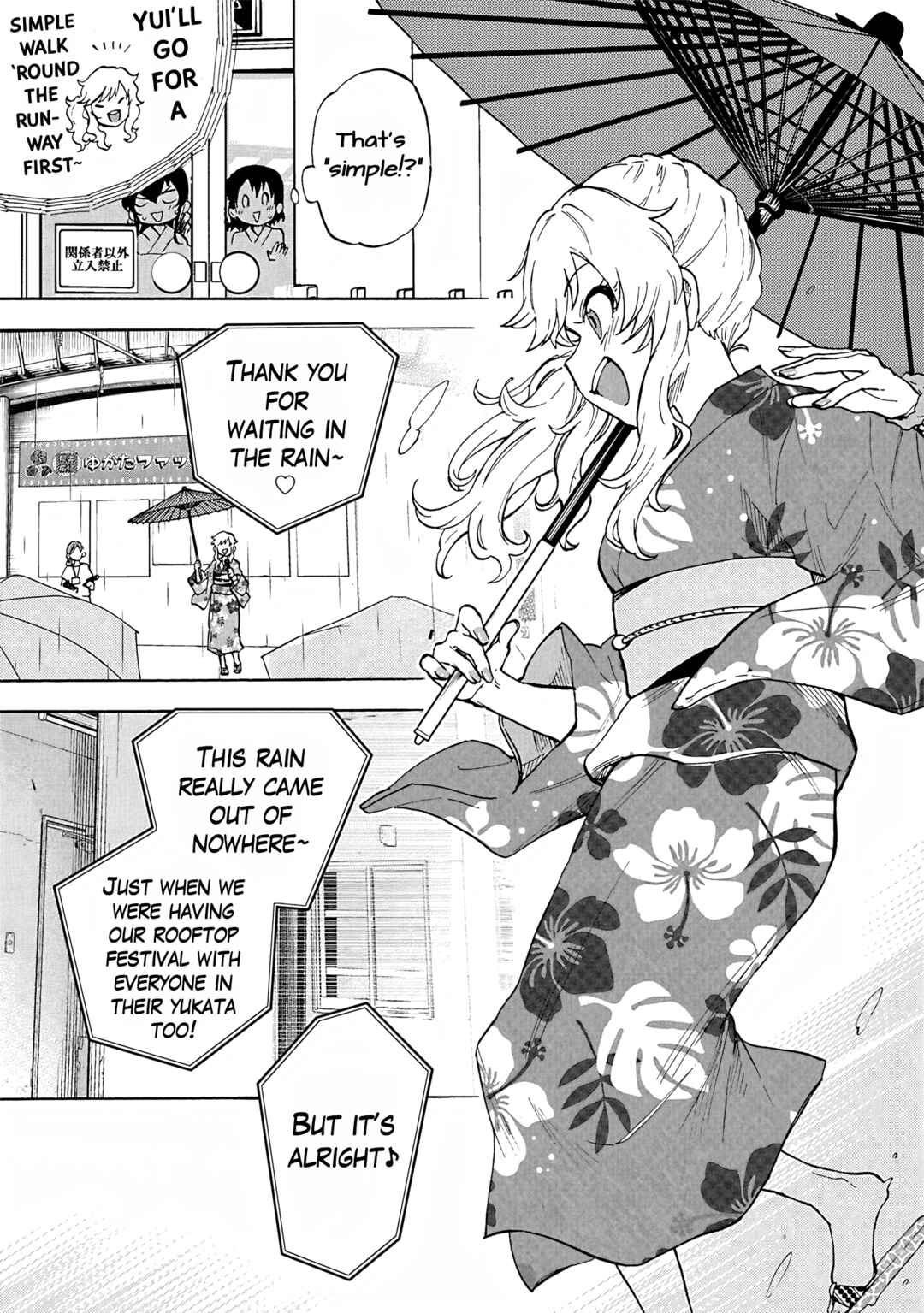 Page 5 Chapter 95 THE iDOLM@STER Cinderella Girls - U149