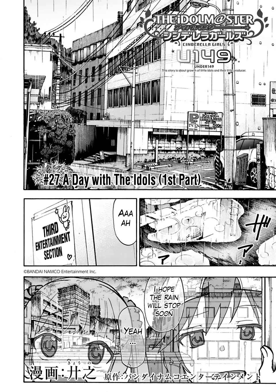 Page 2 Chapter 27.1 THE iDOLM@STER Cinderella Girls - U149