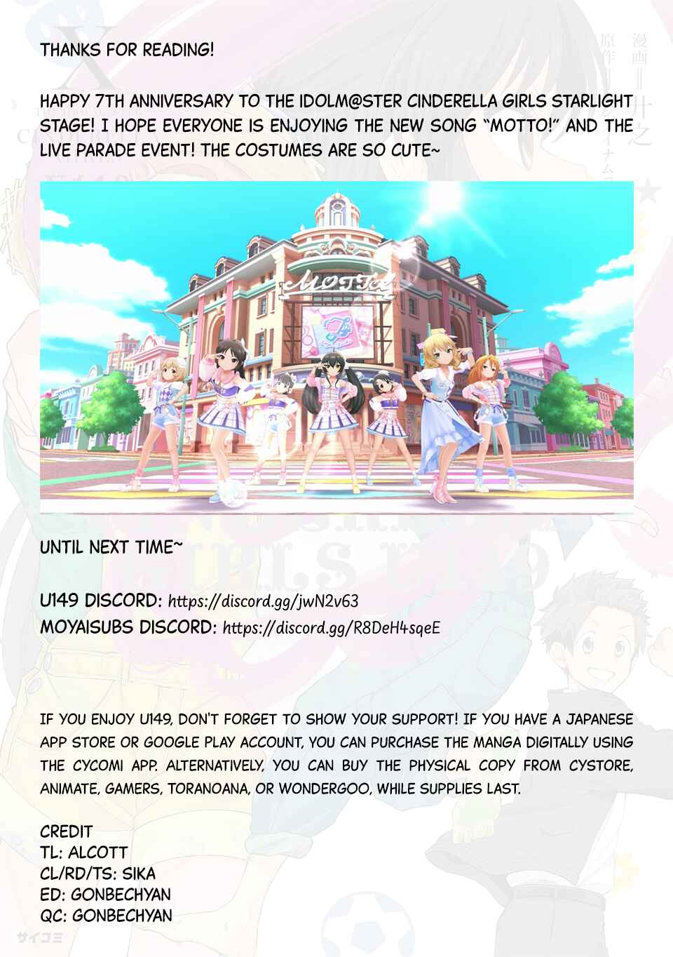 Page 11 Chapter 76 THE iDOLM@STER Cinderella Girls - U149