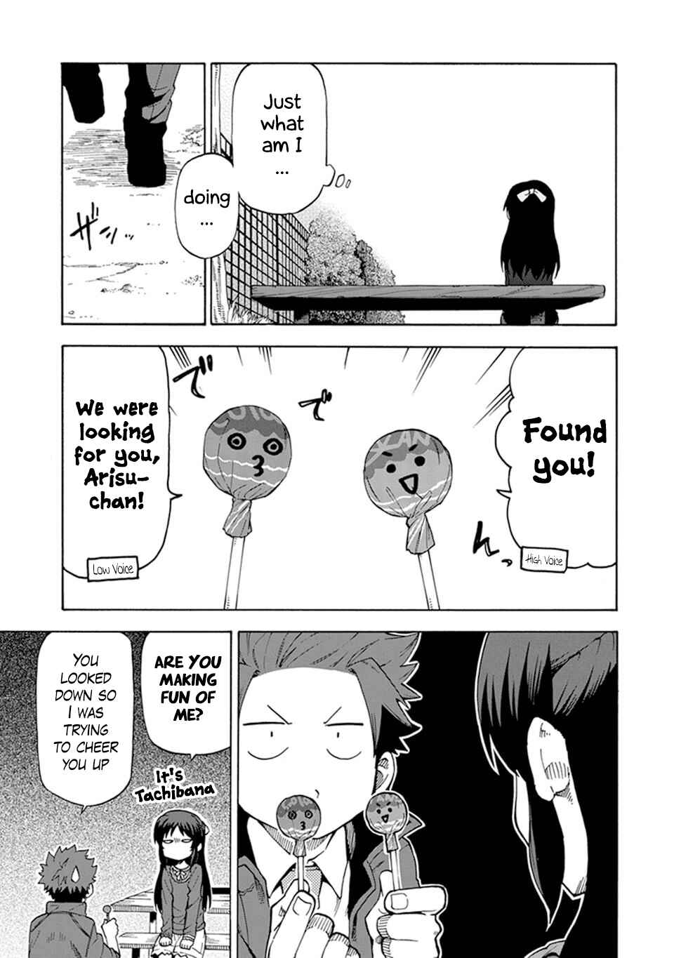Page 15 Chapter 5 THE iDOLM@STER Cinderella Girls - U149