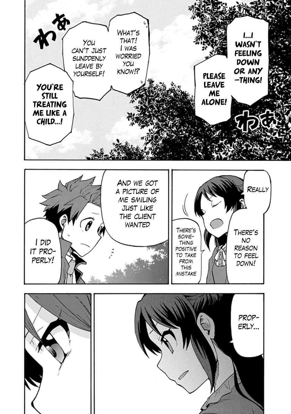 Page 16 Chapter 5 THE iDOLM@STER Cinderella Girls - U149