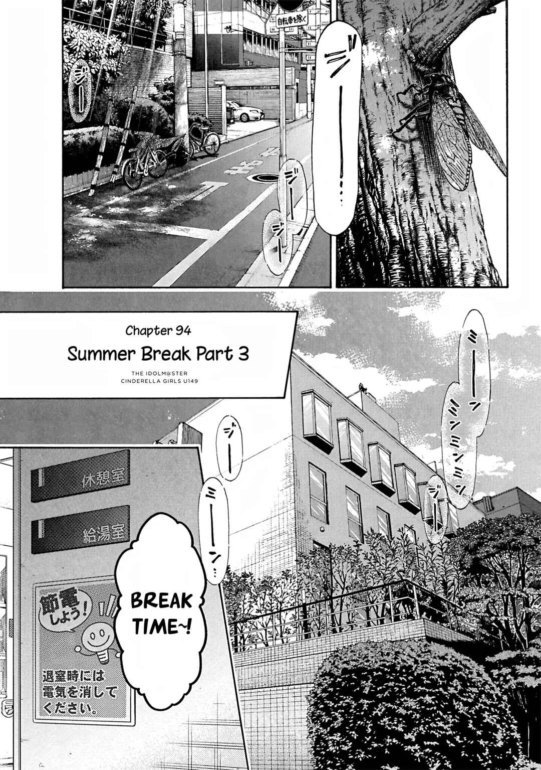 Page 1 Chapter 97 THE iDOLM@STER Cinderella Girls - U149
