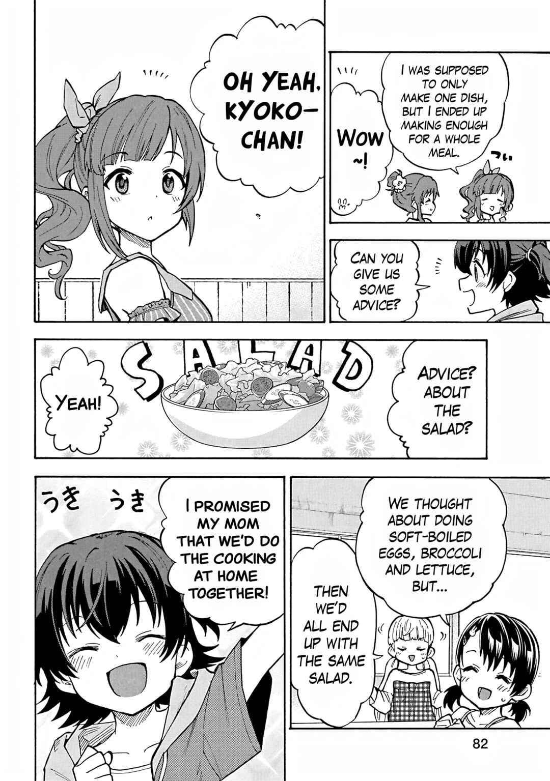 Page 6 Chapter 97 THE iDOLM@STER Cinderella Girls - U149