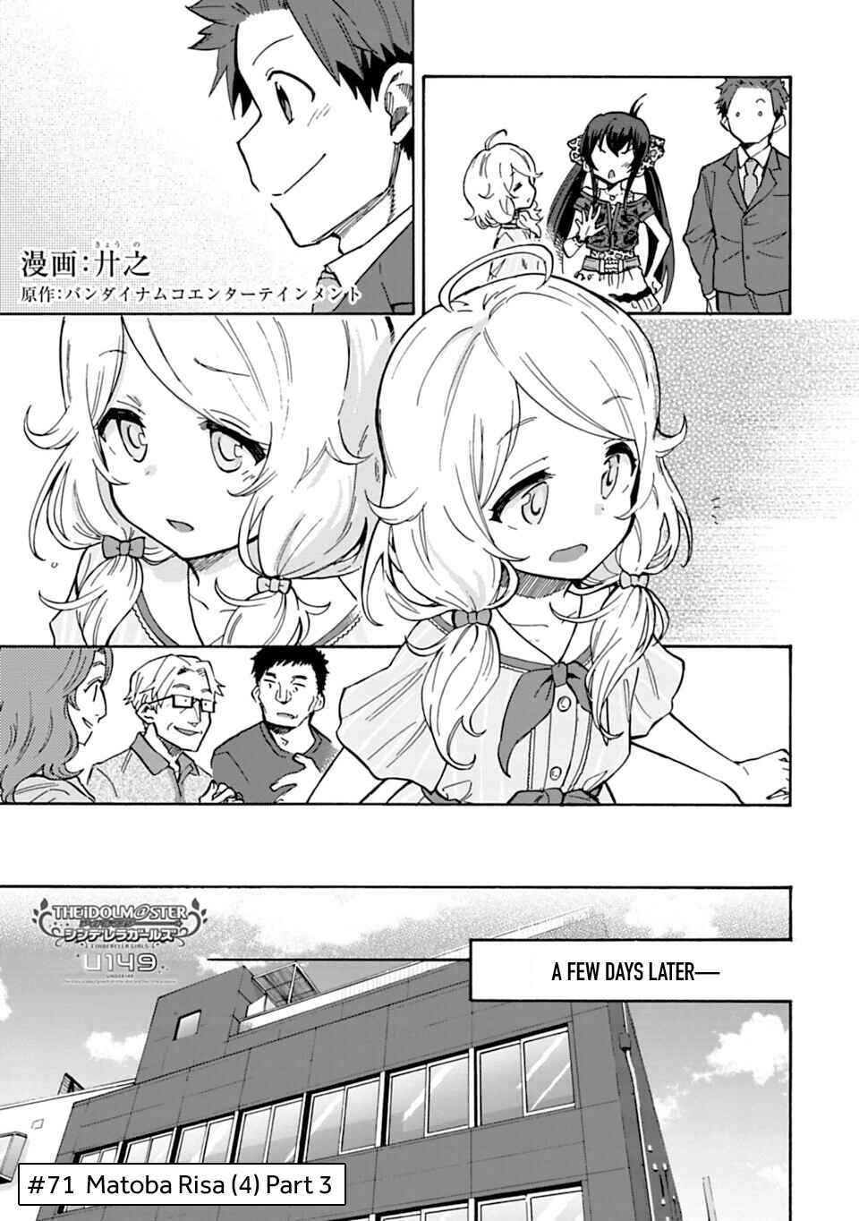 Page 2 Chapter 71.3 THE iDOLM@STER Cinderella Girls - U149