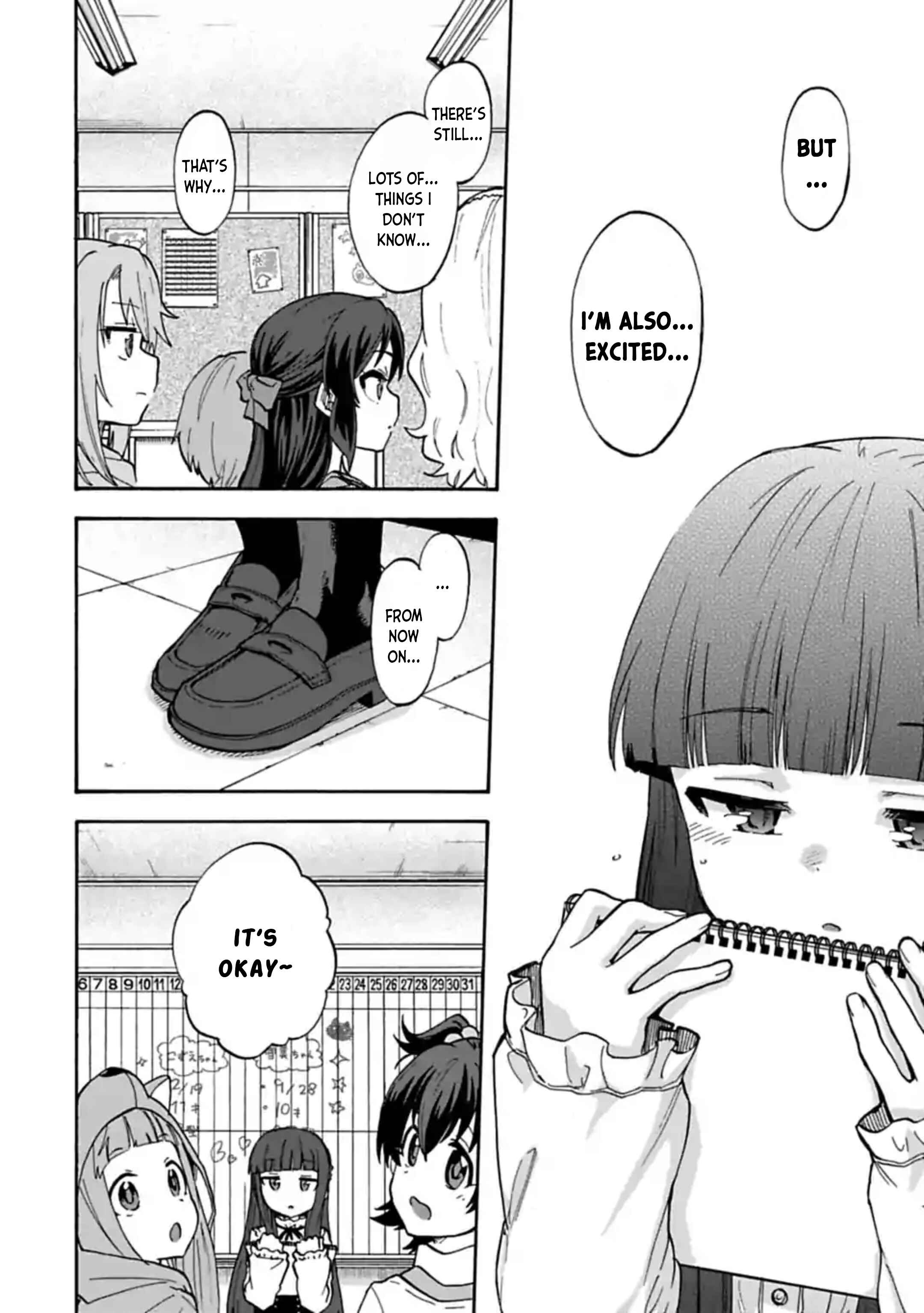 Page 8 Chapter 67 THE iDOLM@STER Cinderella Girls - U149