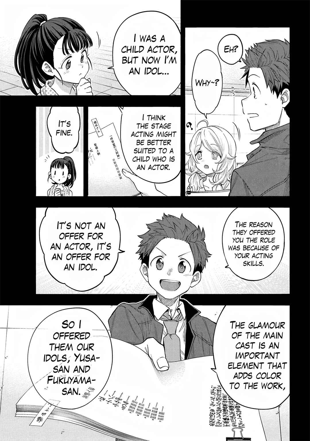 Page 7 Chapter 119 THE iDOLM@STER Cinderella Girls - U149
