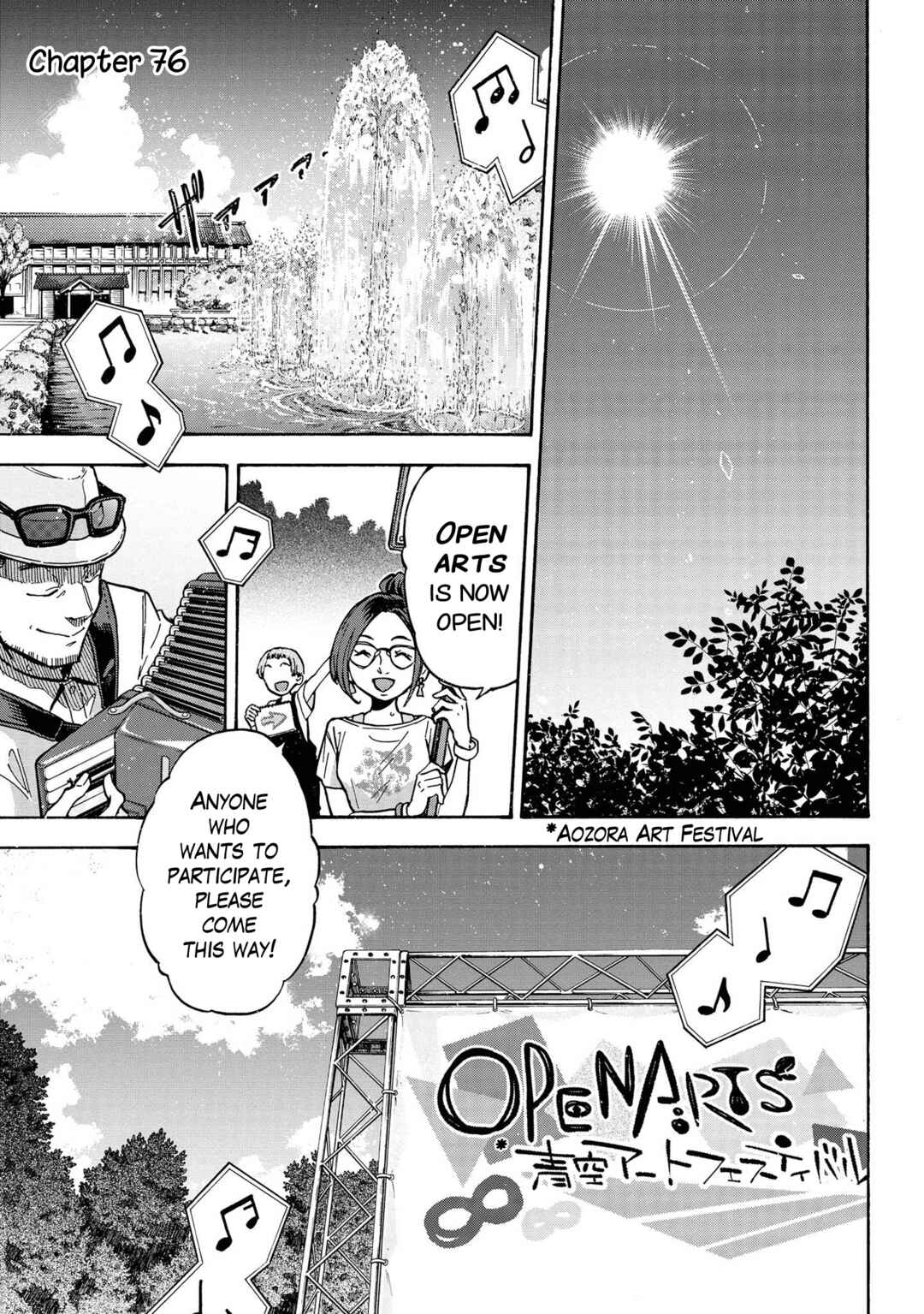 Page 1 Chapter 79 THE iDOLM@STER Cinderella Girls - U149
