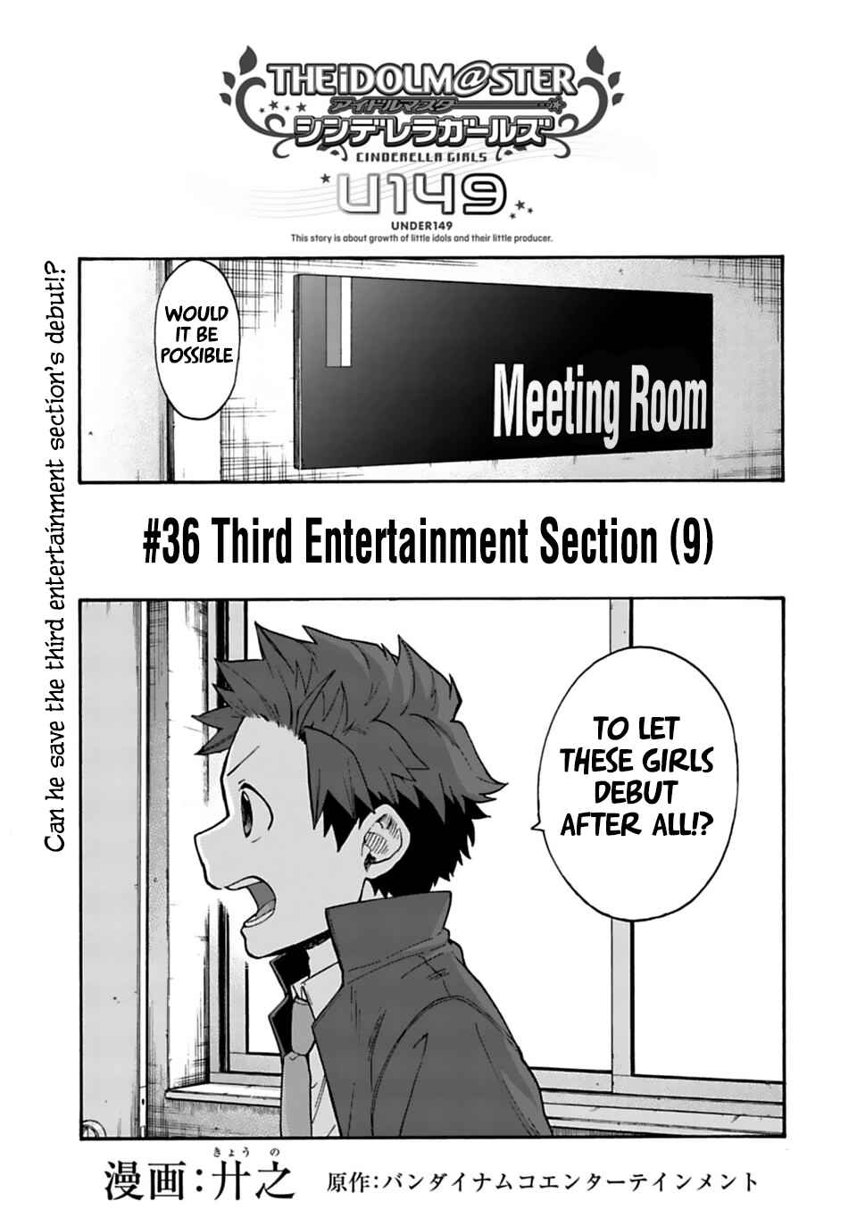 Page 1 Chapter 36 THE iDOLM@STER Cinderella Girls - U149