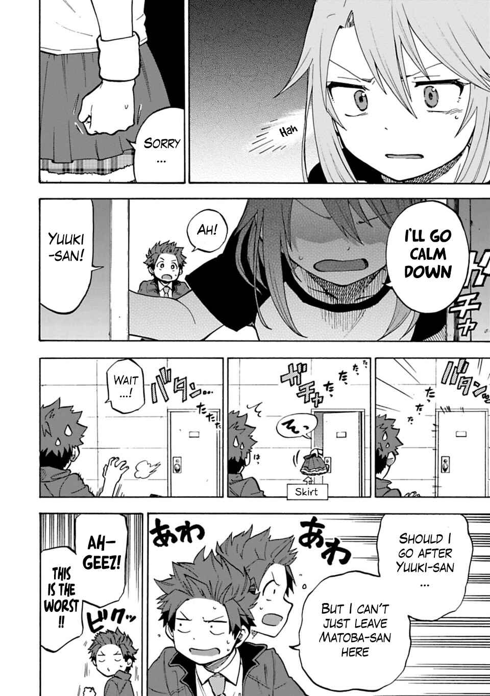 Page 12 Chapter 13 THE iDOLM@STER Cinderella Girls - U149