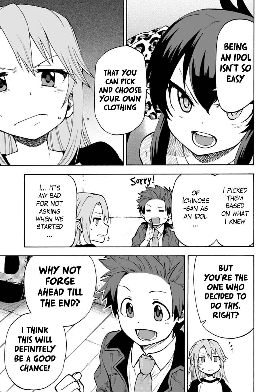 Page 5 Chapter 13 THE iDOLM@STER Cinderella Girls - U149