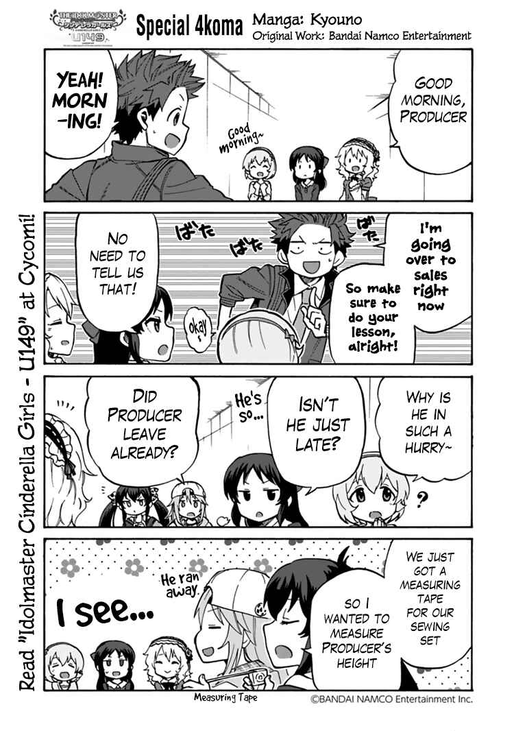 Page 24 Chapter 16 THE iDOLM@STER Cinderella Girls - U149