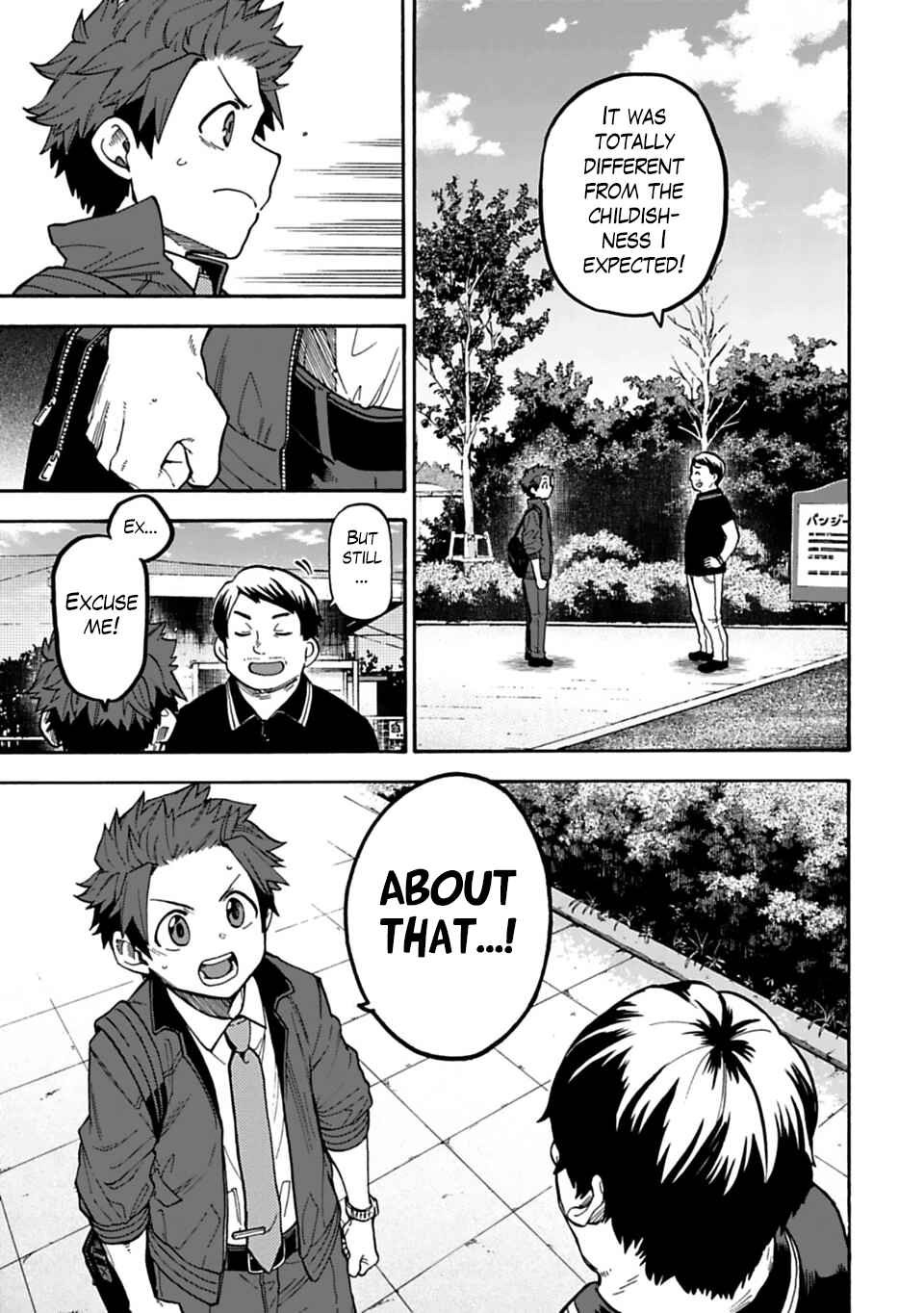 Page 9 Chapter 41 THE iDOLM@STER Cinderella Girls - U149