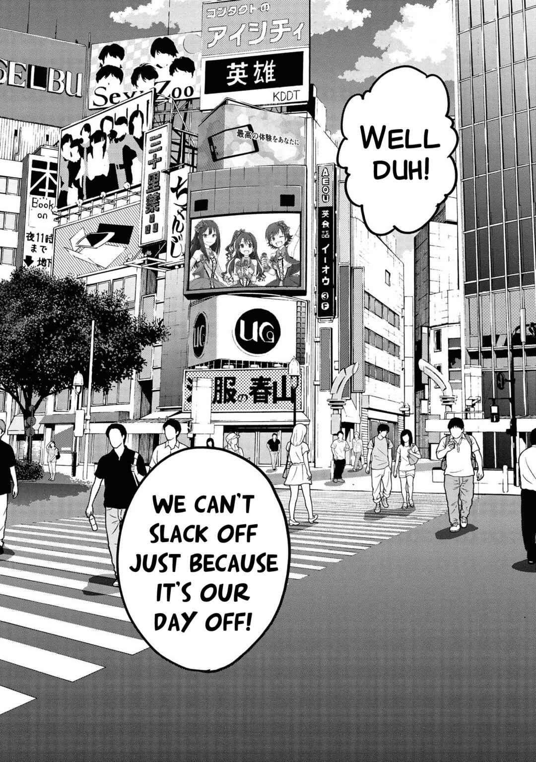 Page 11 Chapter 84.5 THE iDOLM@STER Cinderella Girls - U149