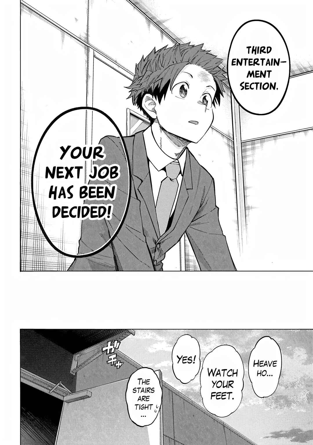 Page 4 Chapter 115 THE iDOLM@STER Cinderella Girls - U149