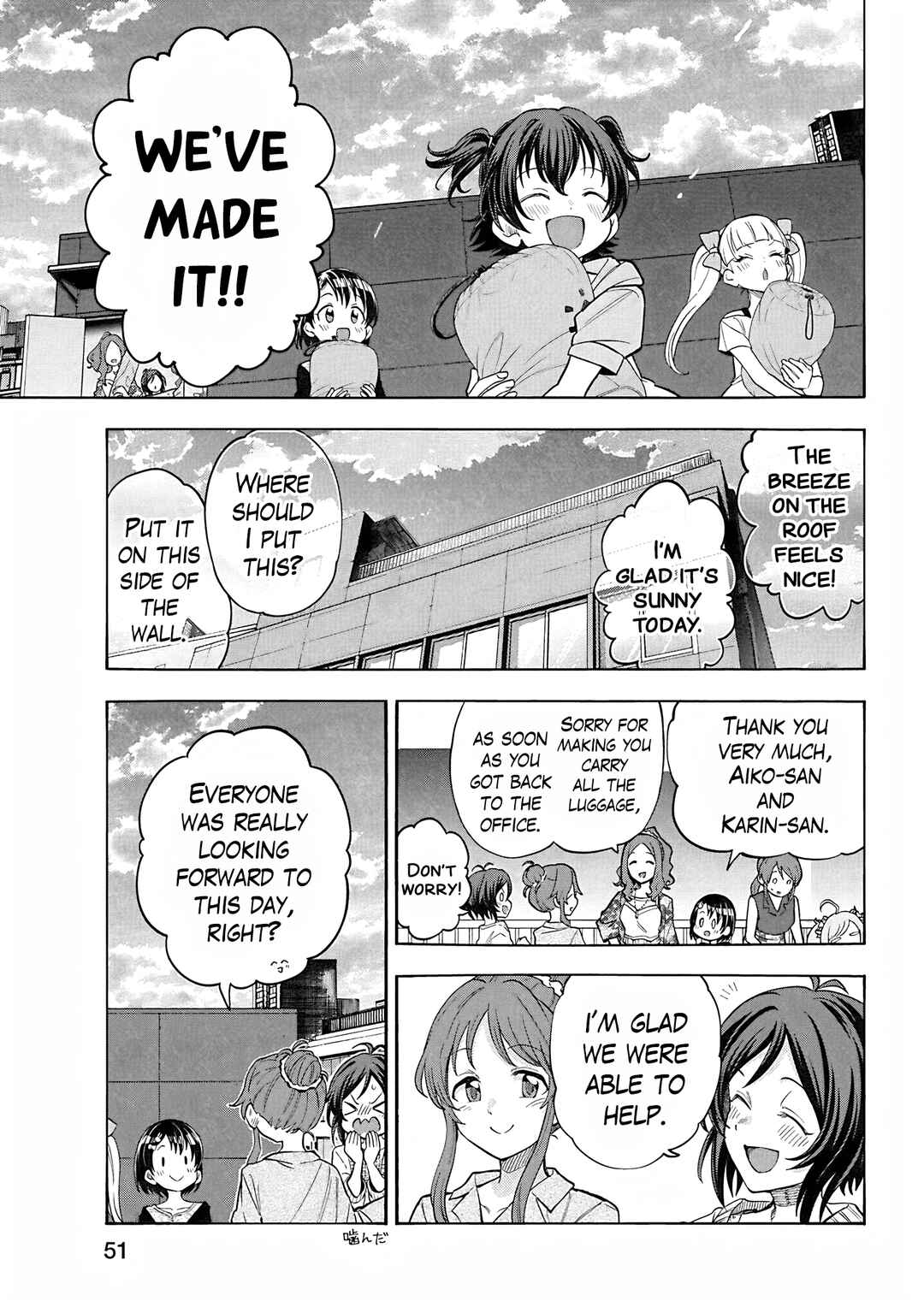 Page 5 Chapter 115 THE iDOLM@STER Cinderella Girls - U149