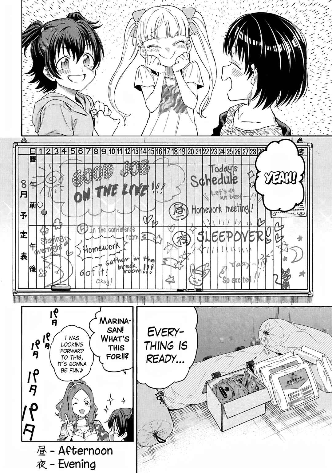 Page 6 Chapter 115 THE iDOLM@STER Cinderella Girls - U149