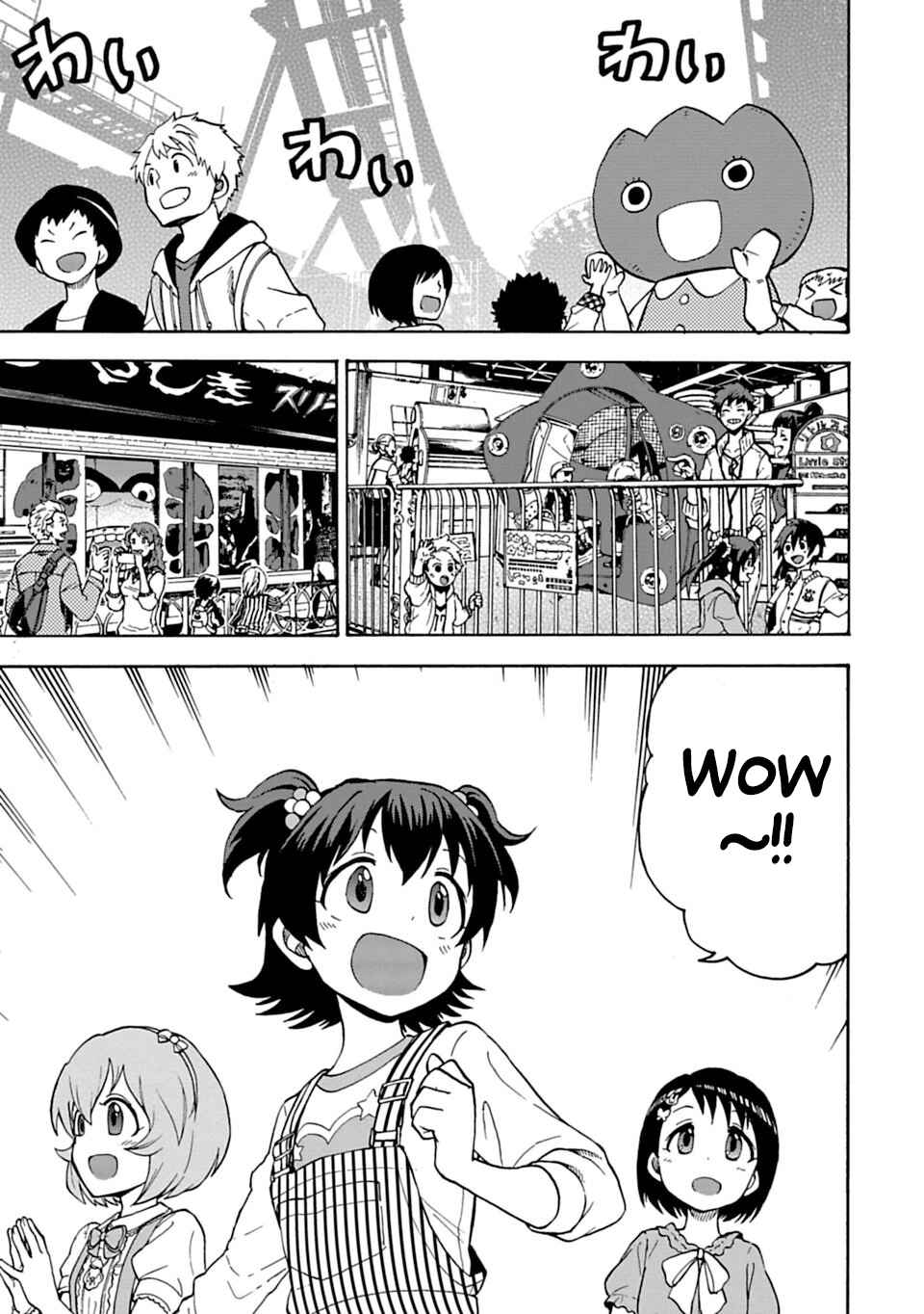 Page 11 Chapter 8 THE iDOLM@STER Cinderella Girls - U149