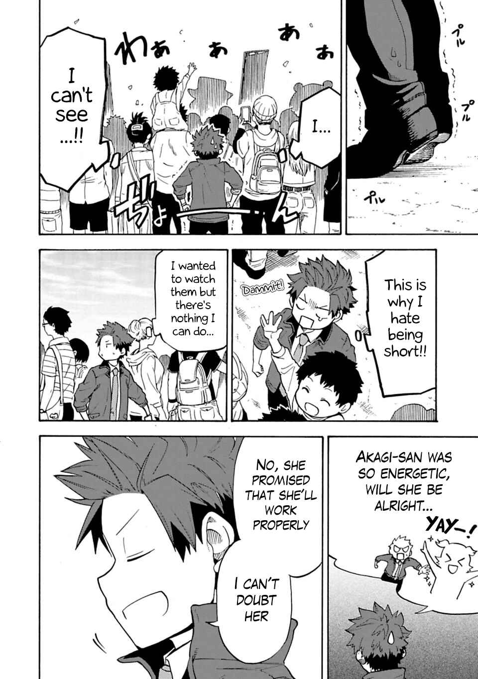 Page 17 Chapter 8 THE iDOLM@STER Cinderella Girls - U149