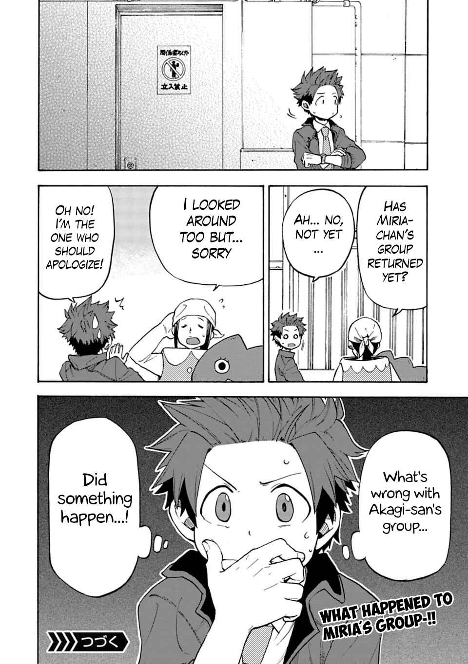 Page 19 Chapter 8 THE iDOLM@STER Cinderella Girls - U149