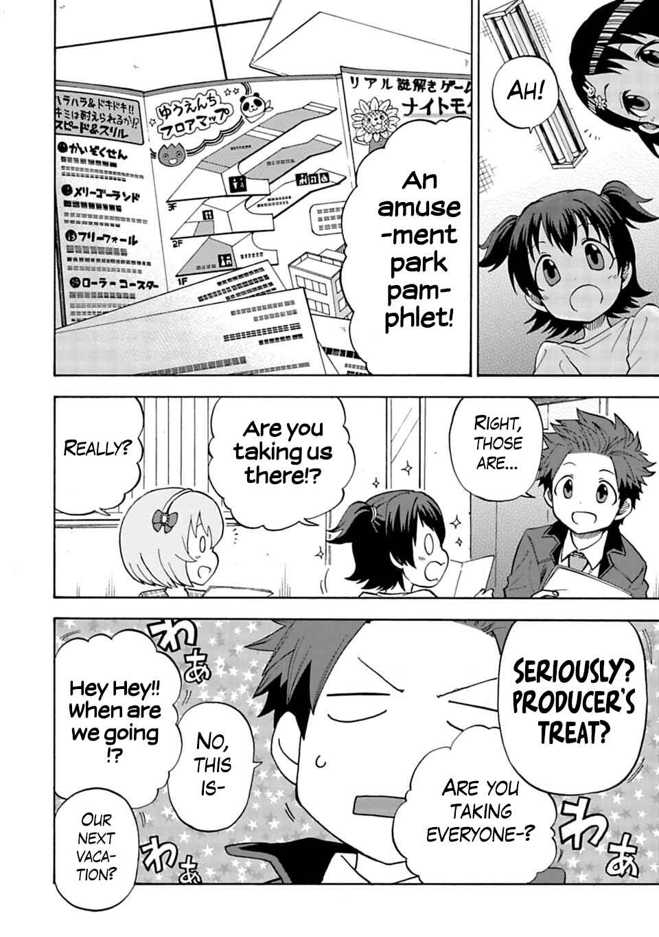Page 2 Chapter 8 THE iDOLM@STER Cinderella Girls - U149