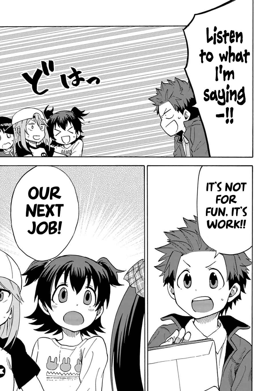 Page 3 Chapter 8 THE iDOLM@STER Cinderella Girls - U149