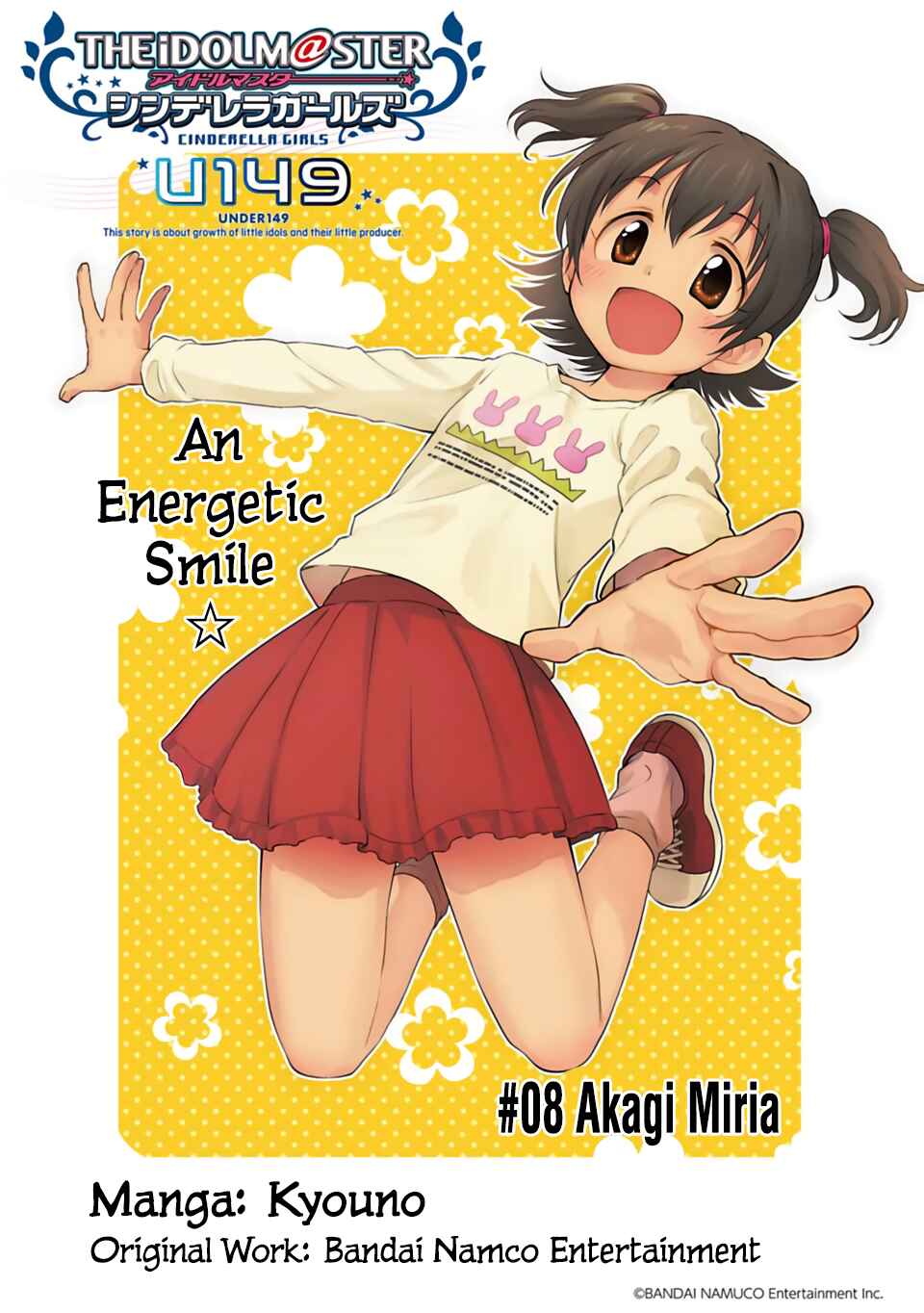 Page 4 Chapter 8 THE iDOLM@STER Cinderella Girls - U149