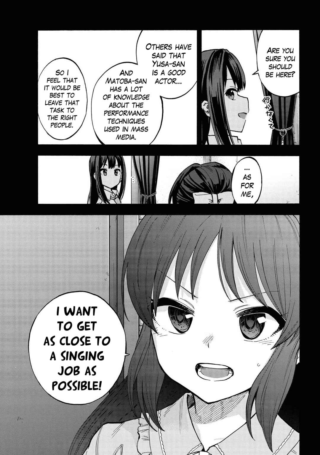 Page 13 Chapter 84 THE iDOLM@STER Cinderella Girls - U149