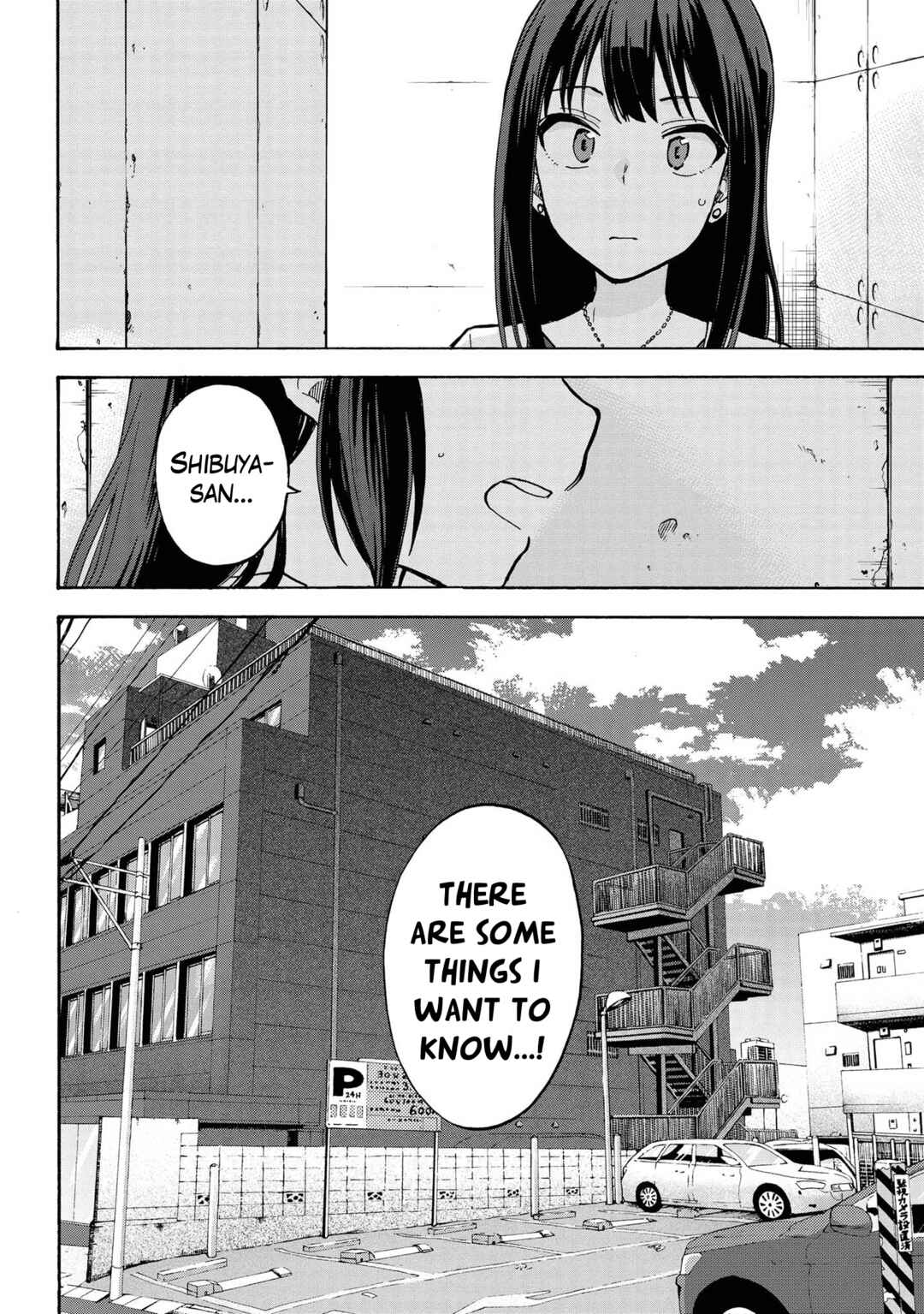 Page 23 Chapter 84 THE iDOLM@STER Cinderella Girls - U149