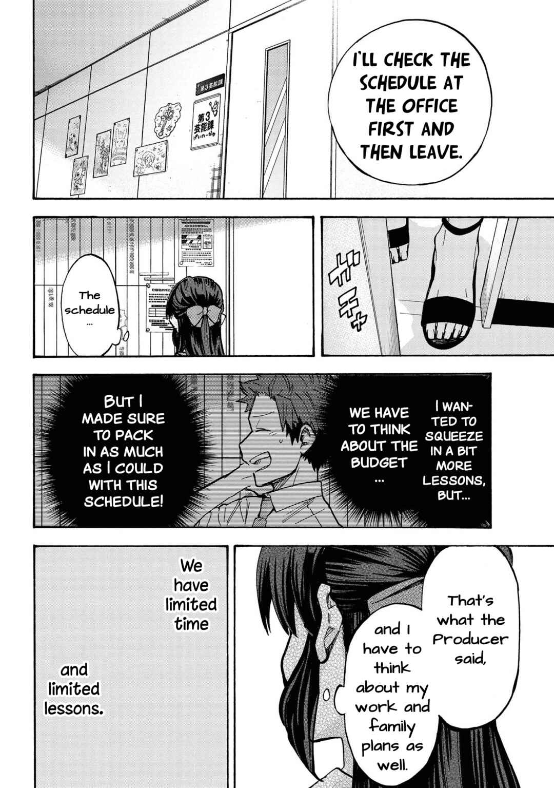 Page 6 Chapter 84 THE iDOLM@STER Cinderella Girls - U149