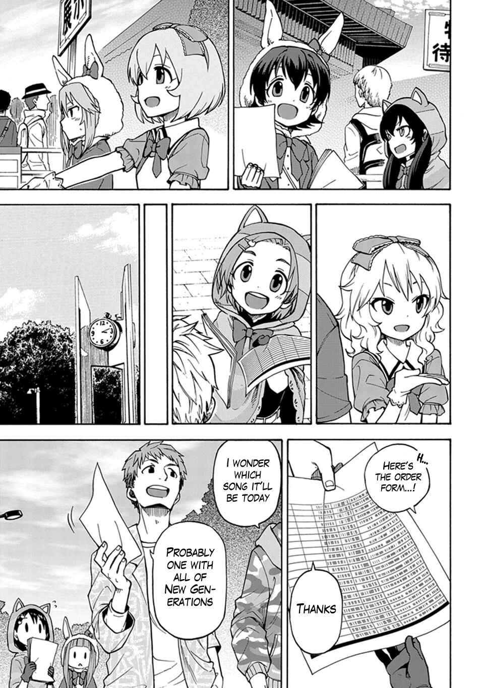 Page 10 Chapter 3 THE iDOLM@STER Cinderella Girls - U149