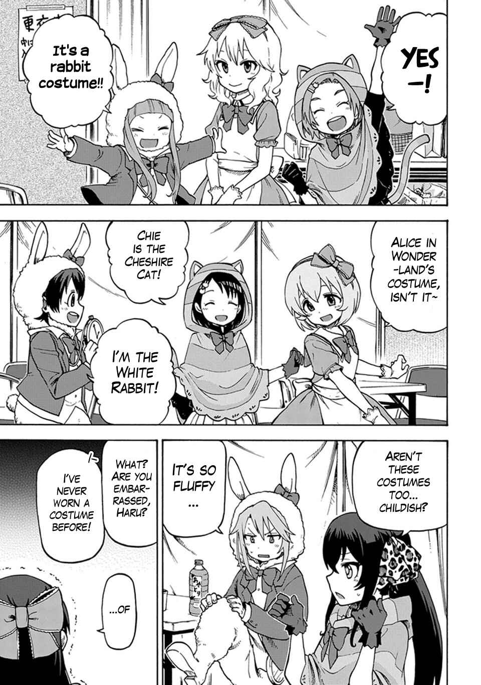 Page 3 Chapter 3 THE iDOLM@STER Cinderella Girls - U149