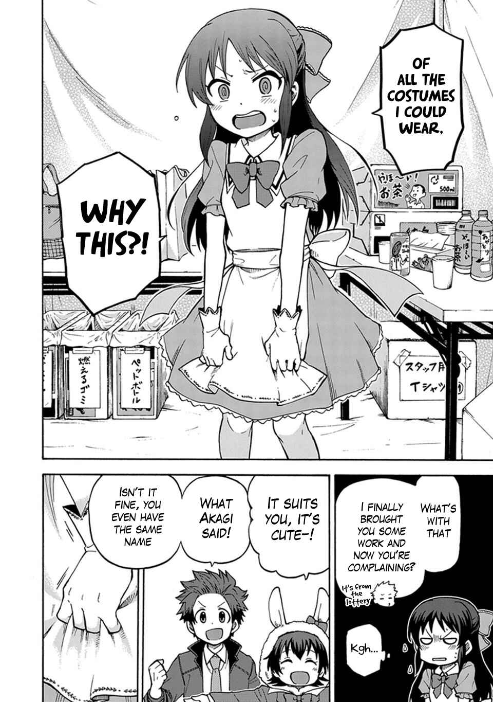 Page 4 Chapter 3 THE iDOLM@STER Cinderella Girls - U149